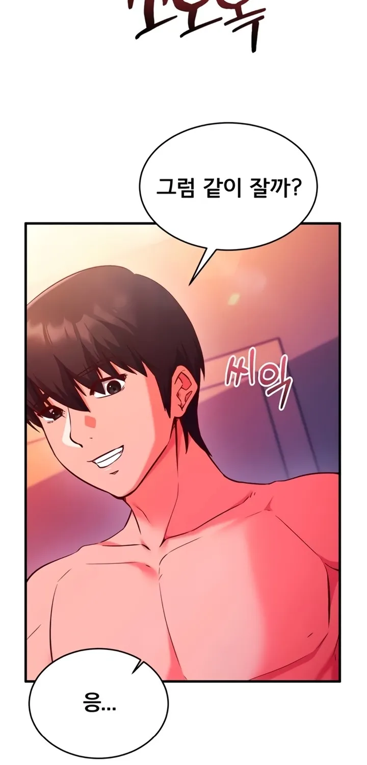 Read Mind Control chapter 7 image 31 on Lezhin