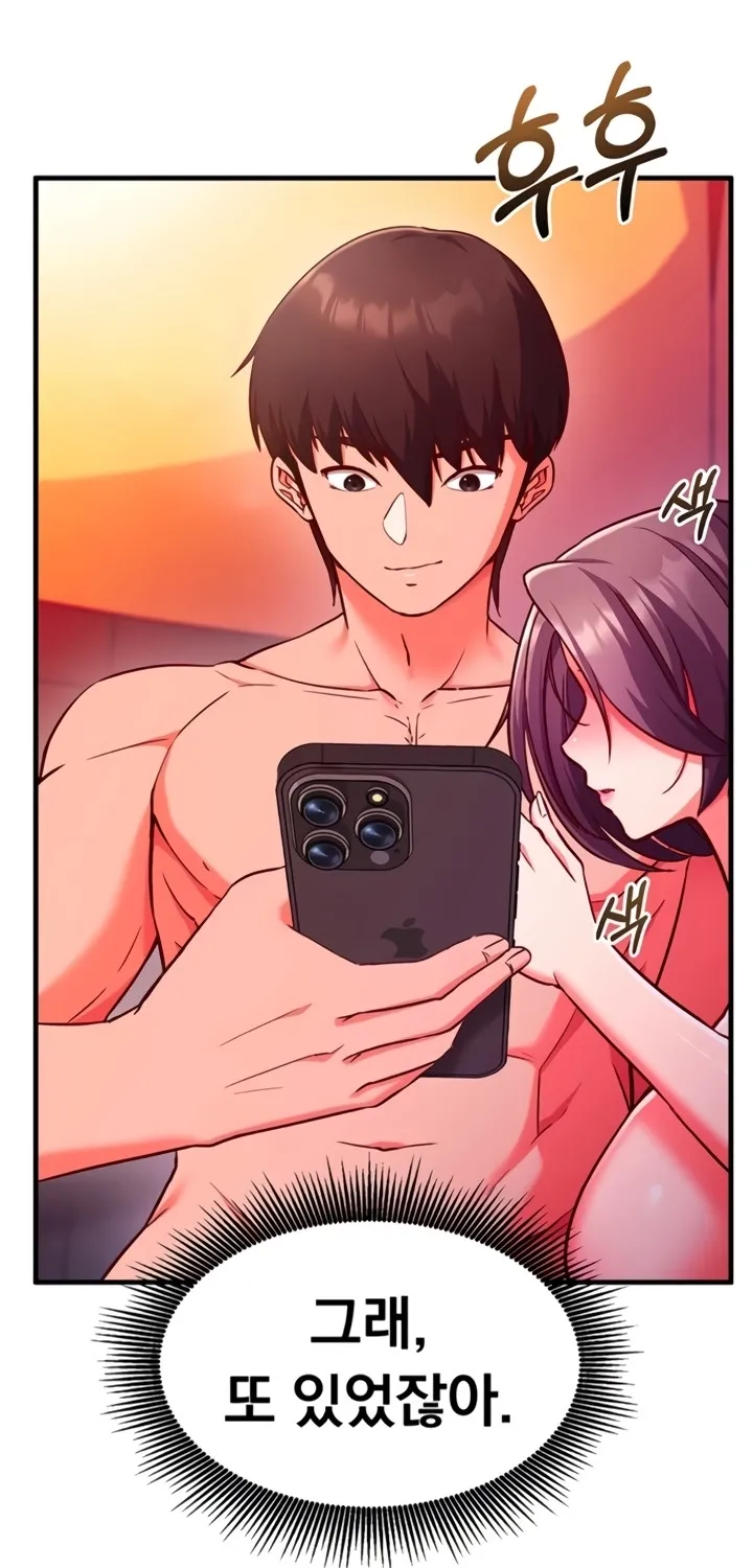 Read Mind Control chapter 7 image 35 on Lezhin