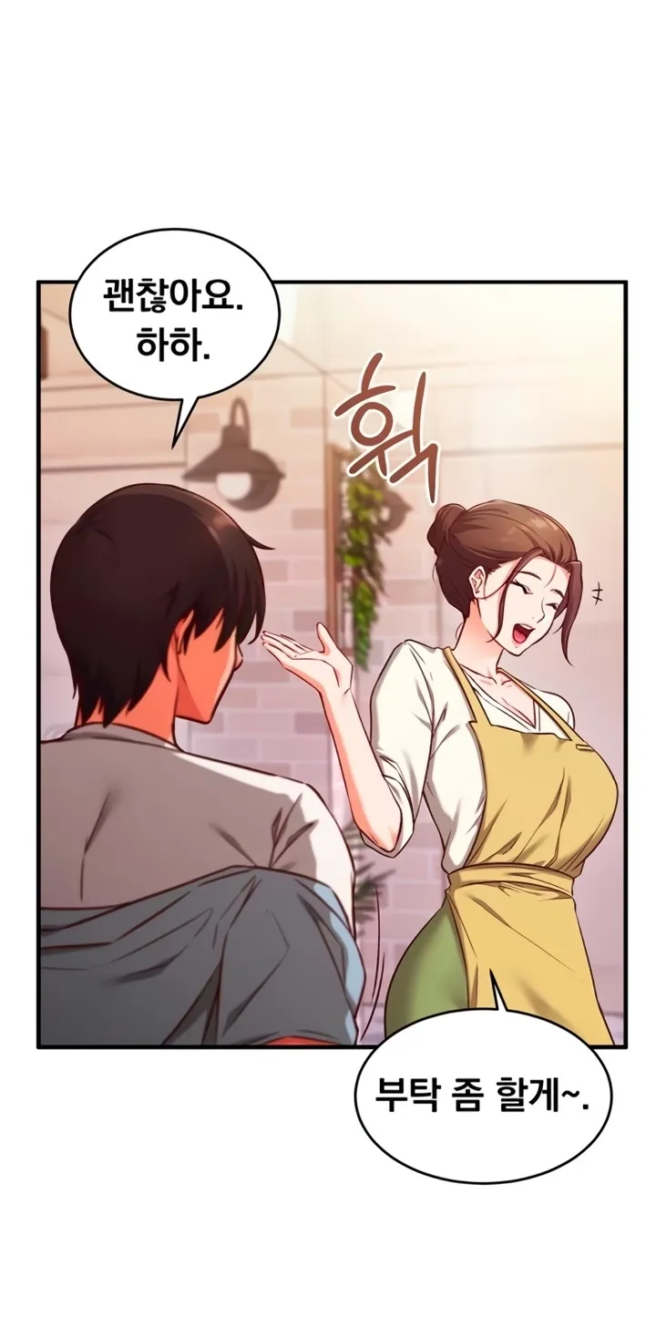 Read Mind Control chapter 7 image 39 on Lezhin