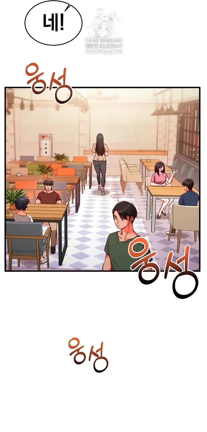Read Mind Control chapter 7 image 40 on Lezhin