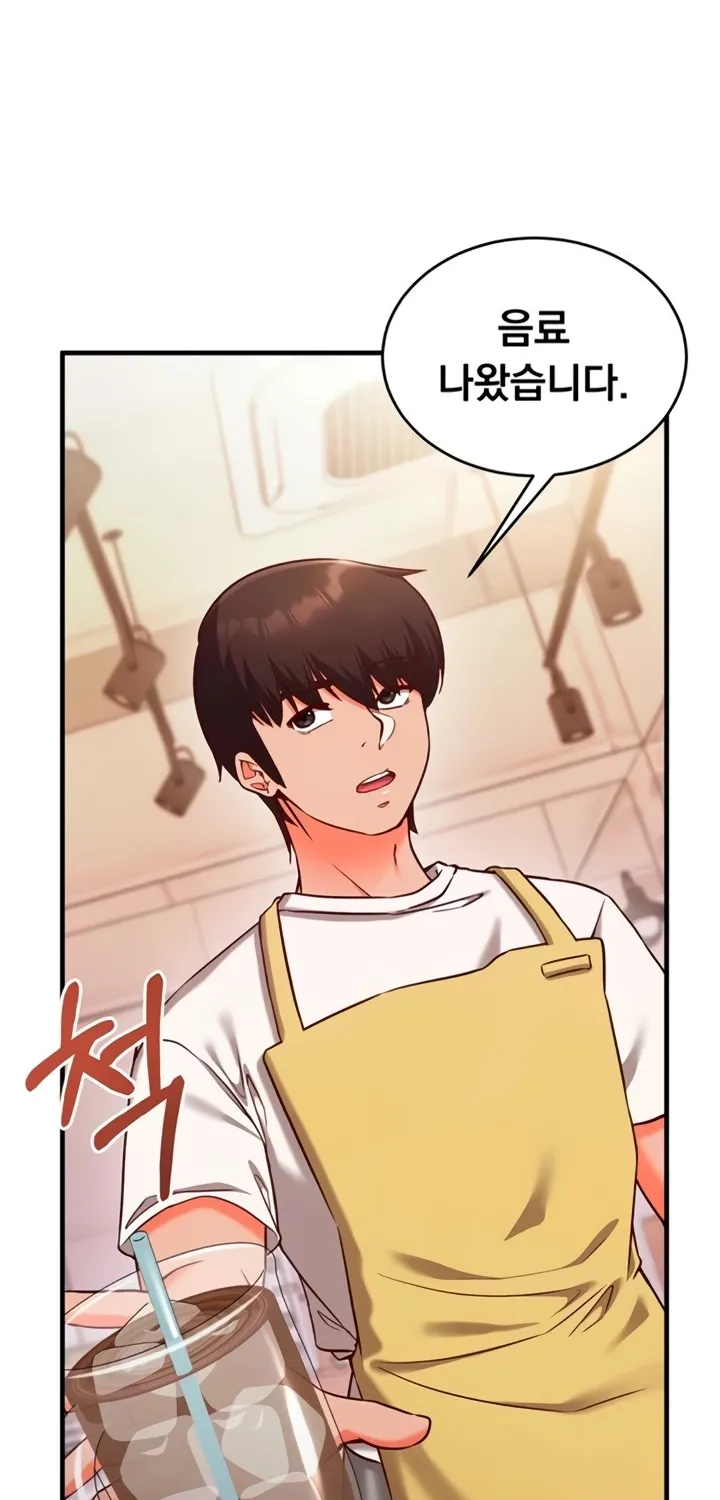 Read Mind Control chapter 7 image 41 on Lezhin