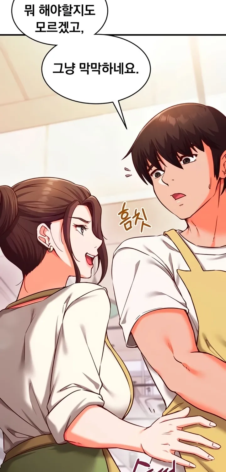 Read Mind Control chapter 7 image 46 on Lezhin