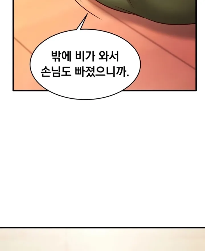 Read Mind Control chapter 7 image 49 on Lezhin
