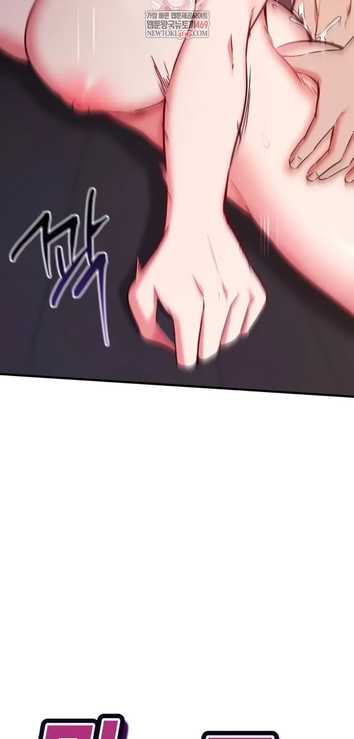 Read Mind Control chapter 7 image 5 on Lezhin