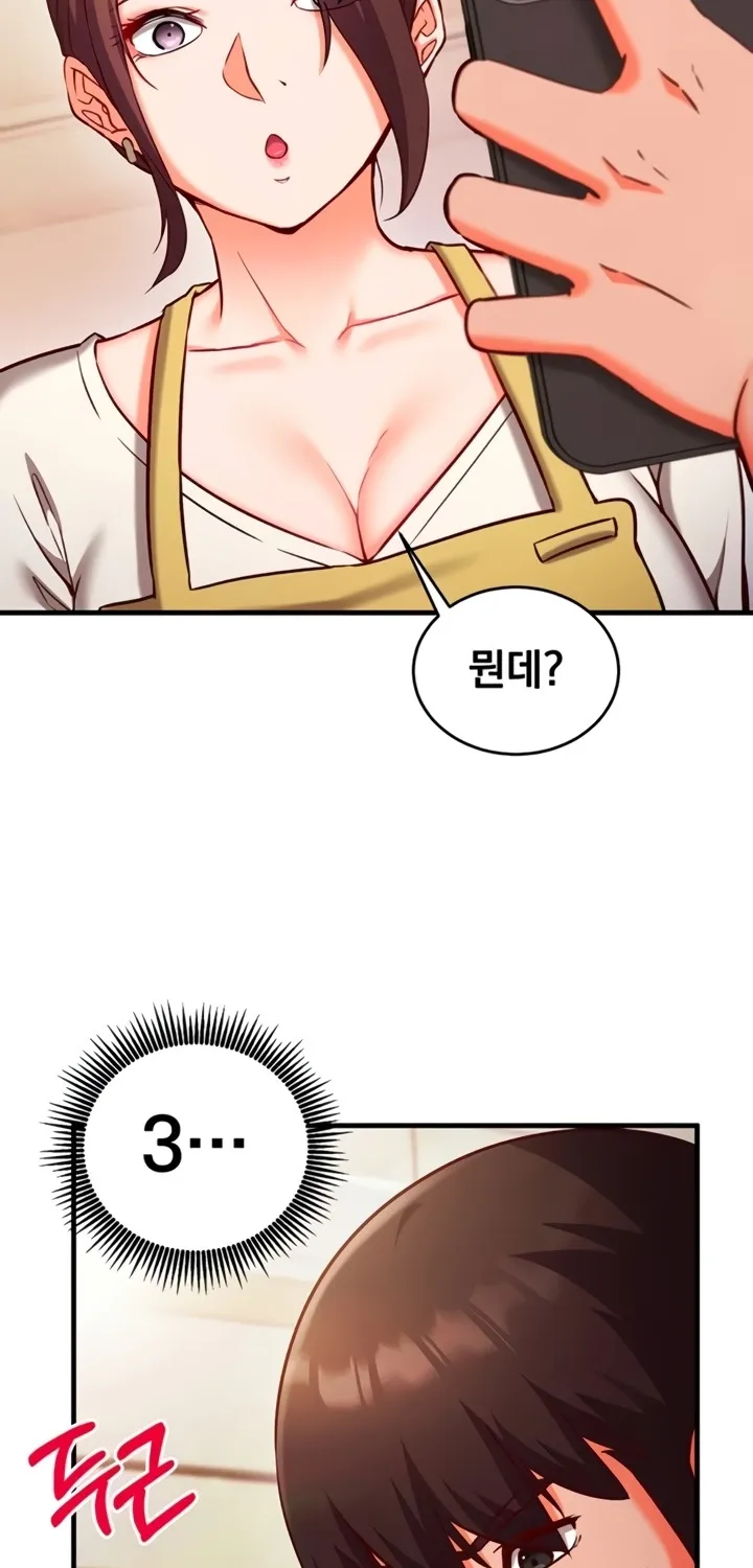Read Mind Control chapter 7 image 58 on Lezhin