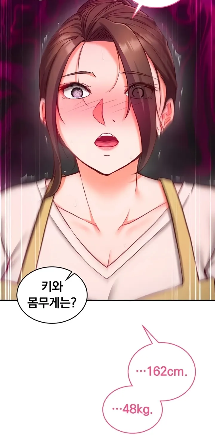 Read Mind Control chapter 7 image 61 on Lezhin
