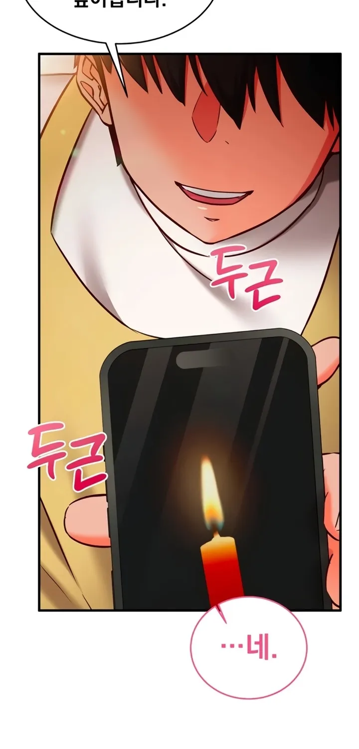 Read Mind Control chapter 7 image 66 on Lezhin
