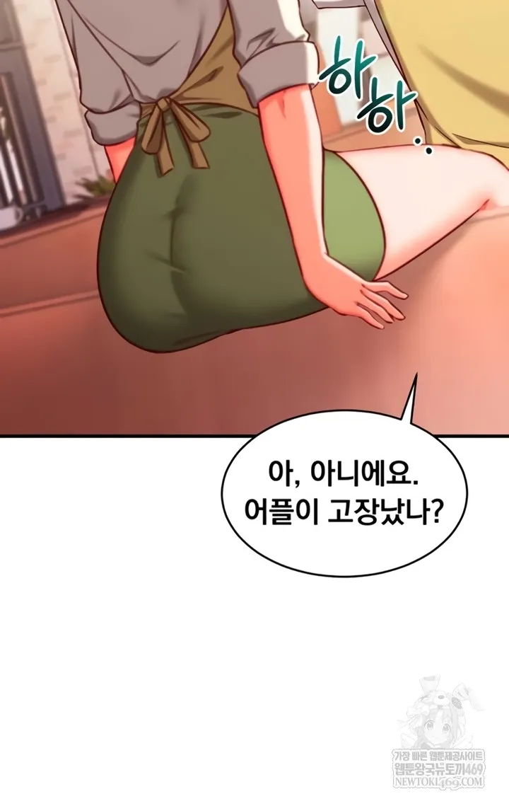 Read Mind Control chapter 7 image 69 on Lezhin