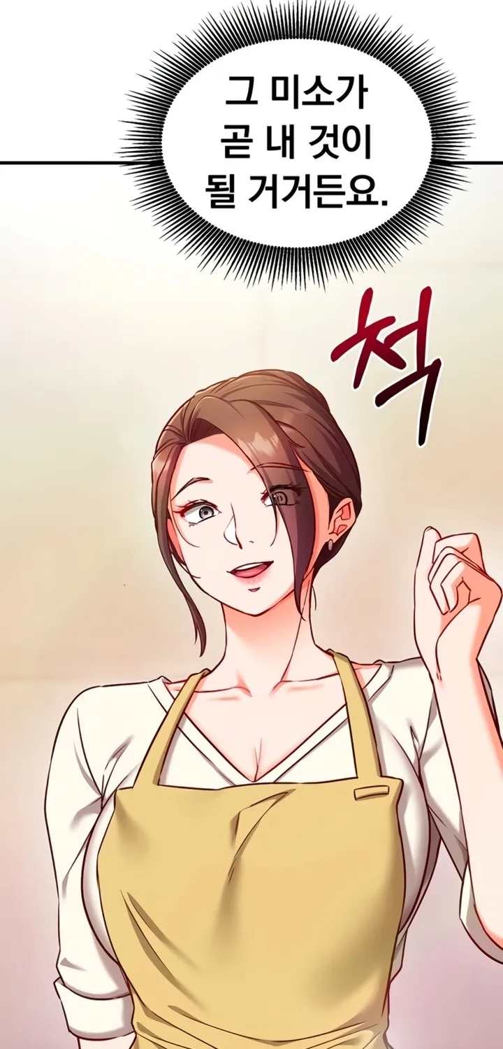 Read Mind Control chapter 7 image 73 on Lezhin