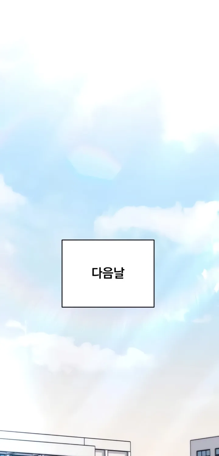 Read Mind Control chapter 7 image 75 on Lezhin