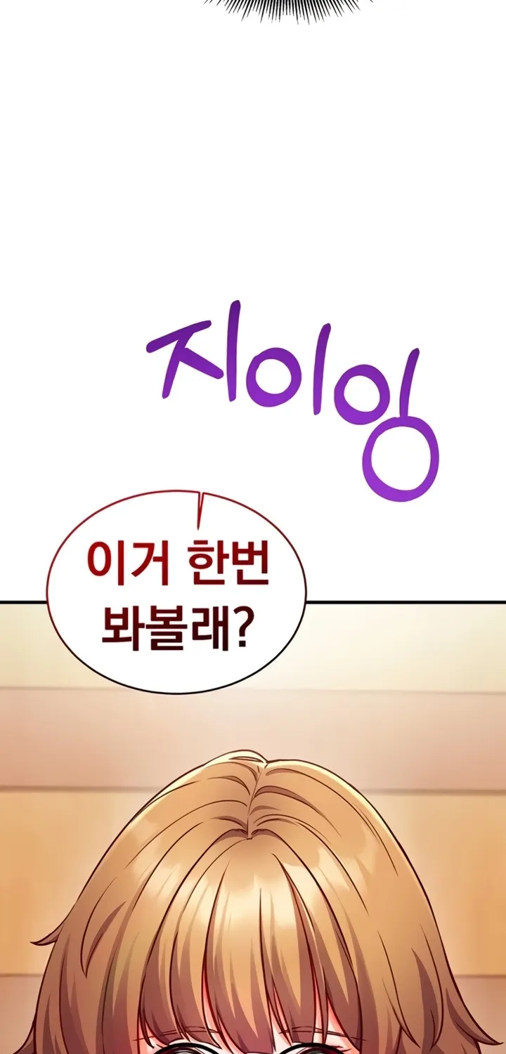 Read Mind Control chapter 7 image 87 on Lezhin