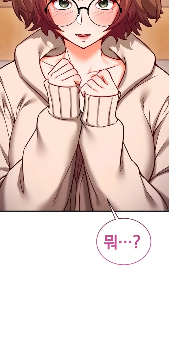 Read Mind Control chapter 7 image 88 on Lezhin