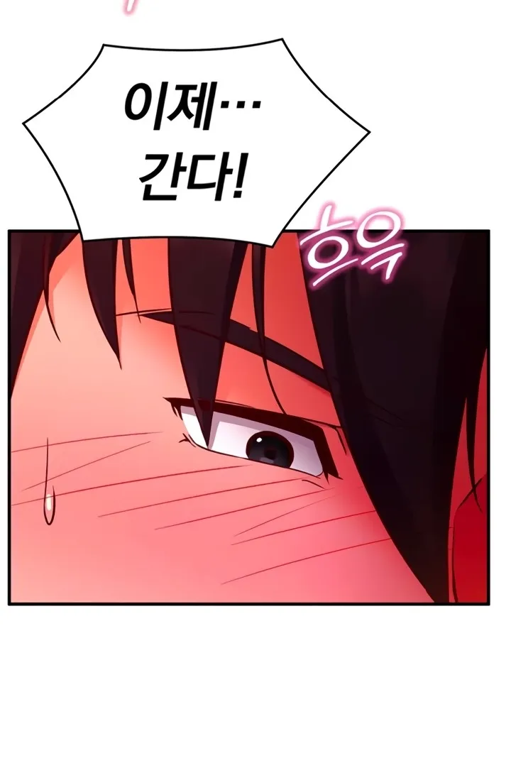 Read Mind Control chapter 7 image 9 on Lezhin