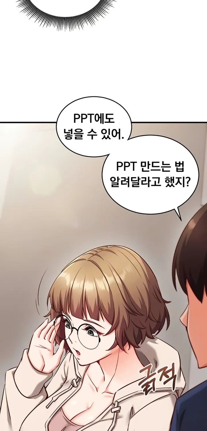Read Mind Control chapter 8 image 11 on Lezhin