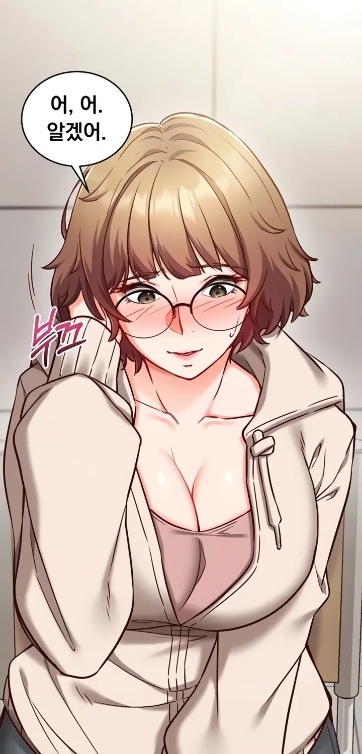Read Mind Control chapter 8 image 13 on Lezhin