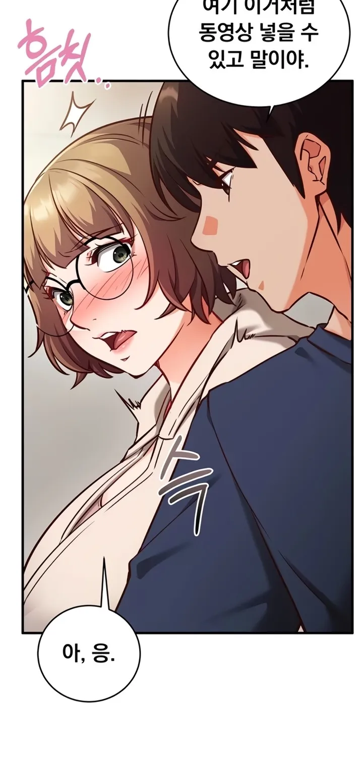 Read Mind Control chapter 8 image 15 on Lezhin