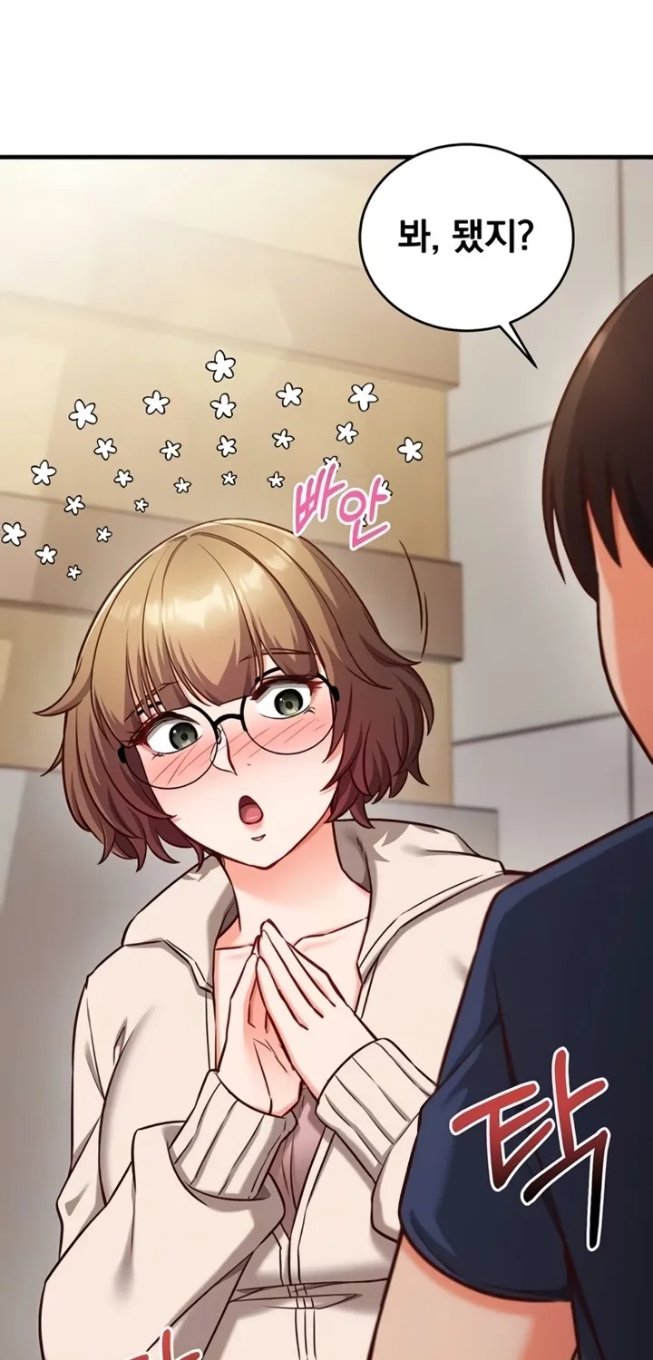 Read Mind Control chapter 8 image 16 on Lezhin