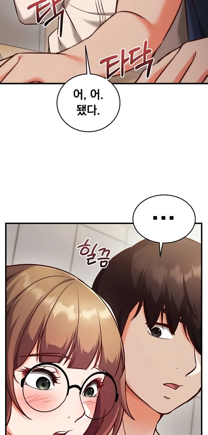 Read Mind Control chapter 8 image 17 on Lezhin