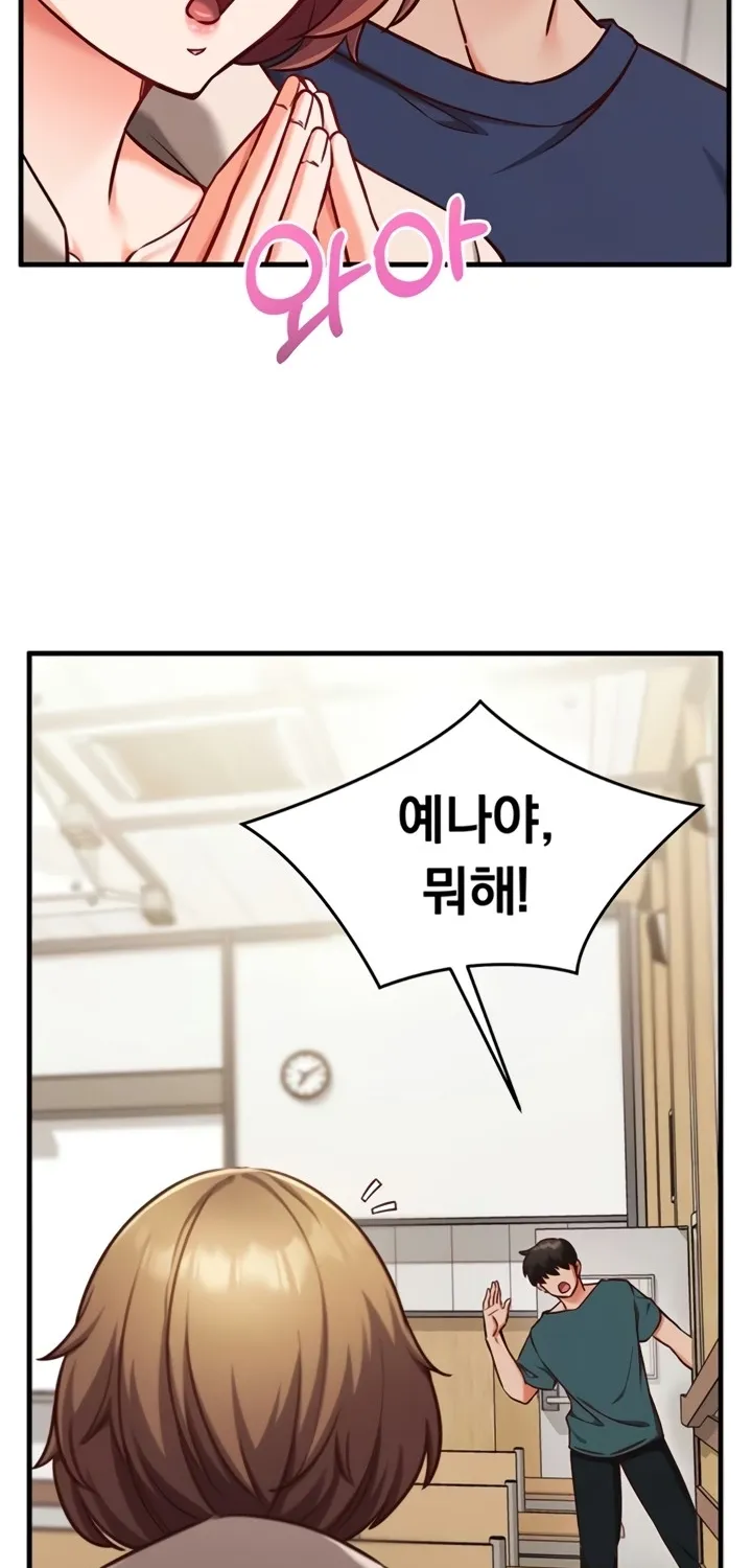 Read Mind Control chapter 8 image 18 on Lezhin