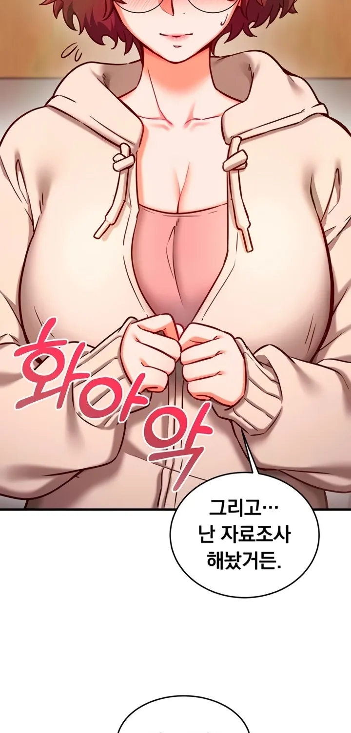 Read Mind Control chapter 8 image 2 on Lezhin