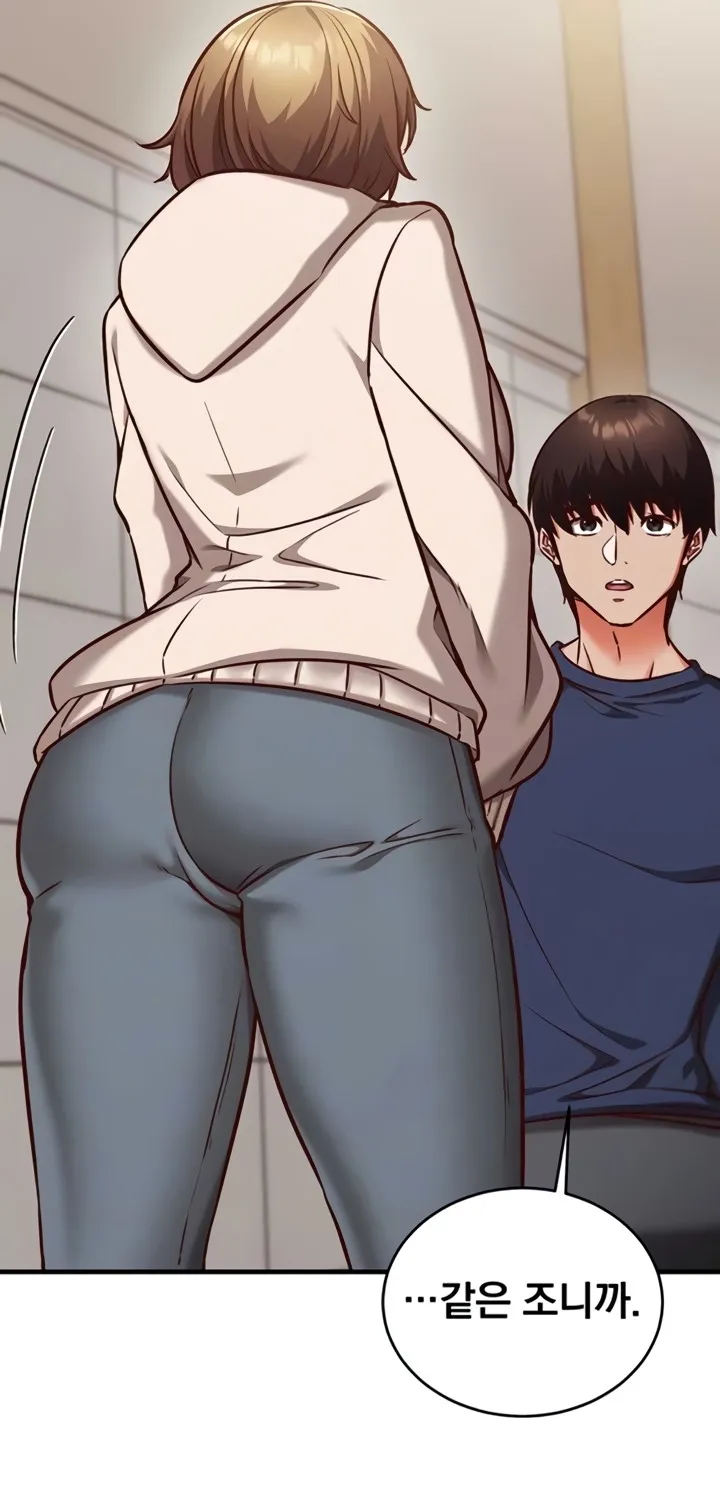Read Mind Control chapter 8 image 20 on Lezhin