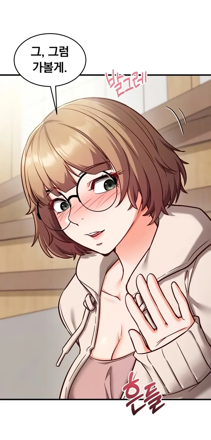 Read Mind Control chapter 8 image 21 on Lezhin