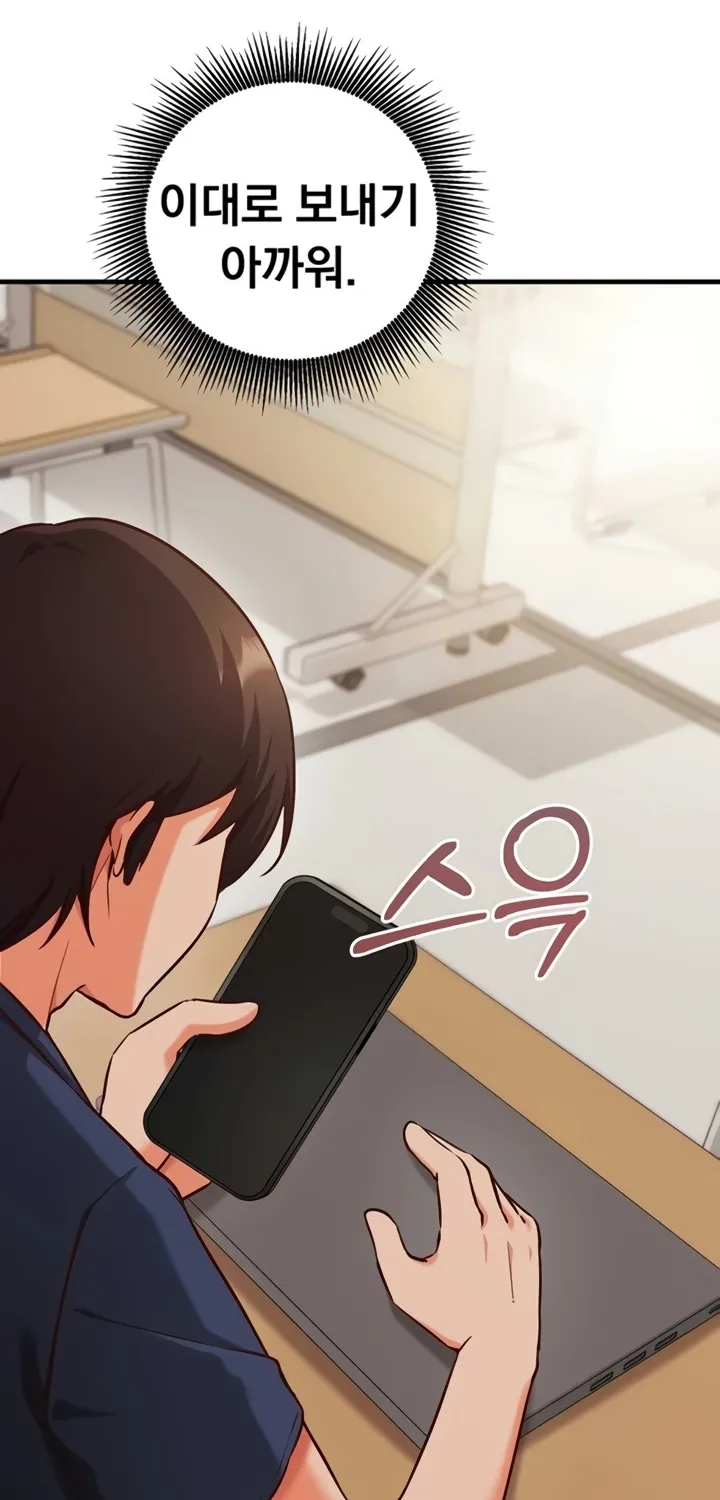 Read Mind Control chapter 8 image 23 on Lezhin