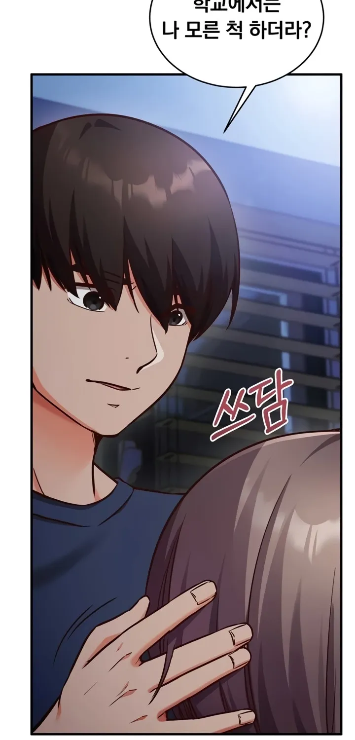Read Mind Control chapter 8 image 37 on Lezhin