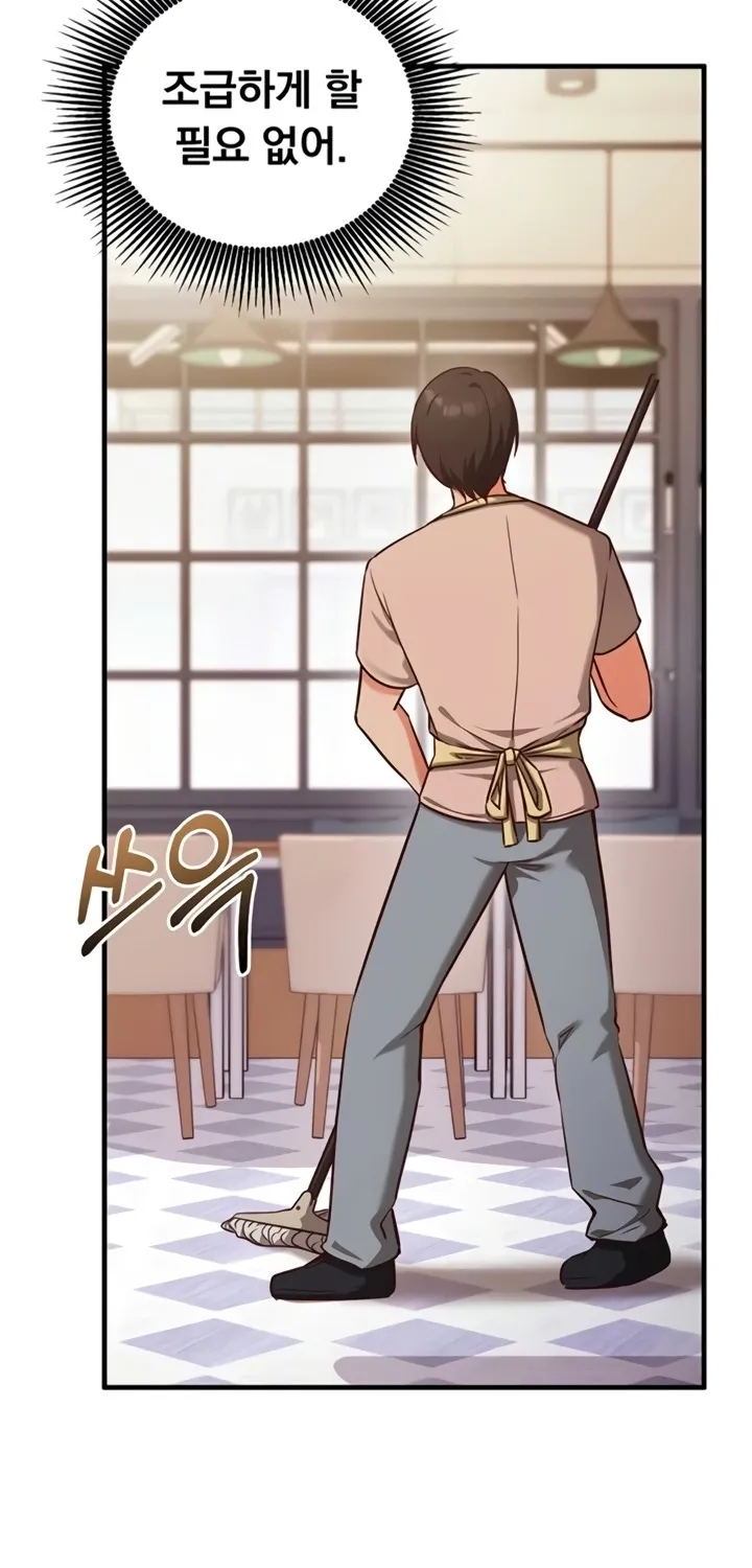 Read Mind Control chapter 8 image 45 on Lezhin