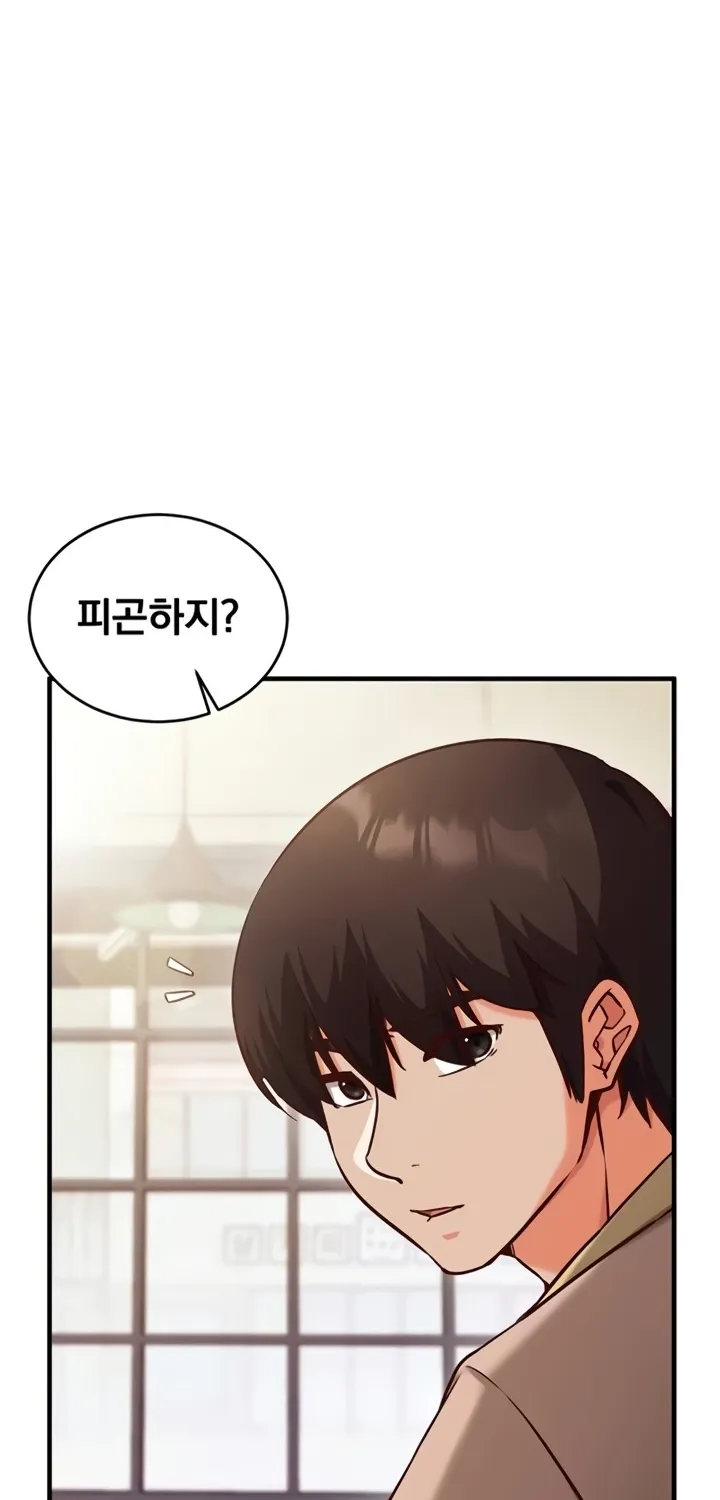Read Mind Control chapter 8 image 46 on Lezhin