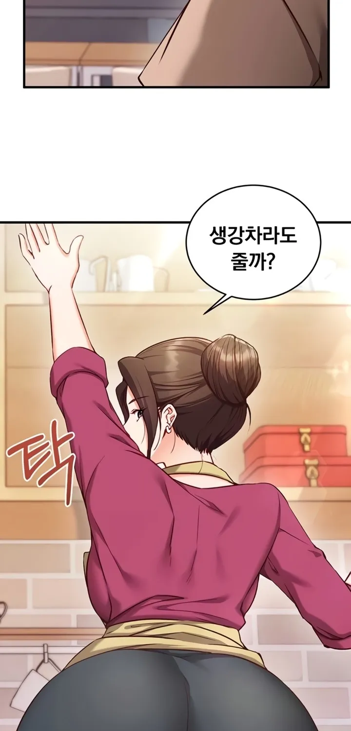 Read Mind Control chapter 8 image 47 on Lezhin