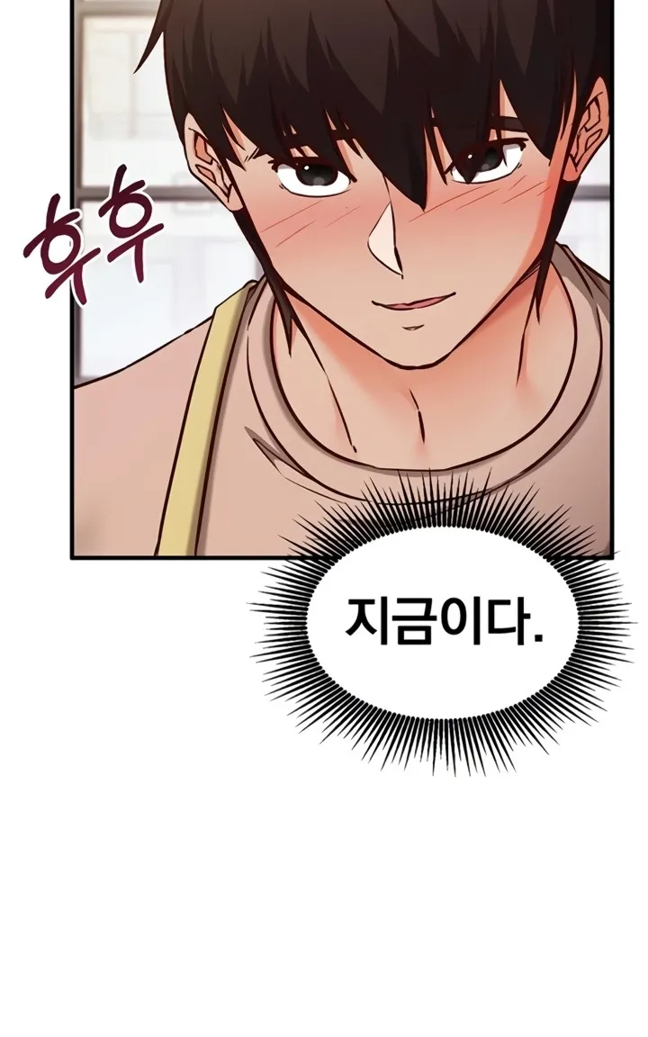 Read Mind Control chapter 8 image 49 on Lezhin