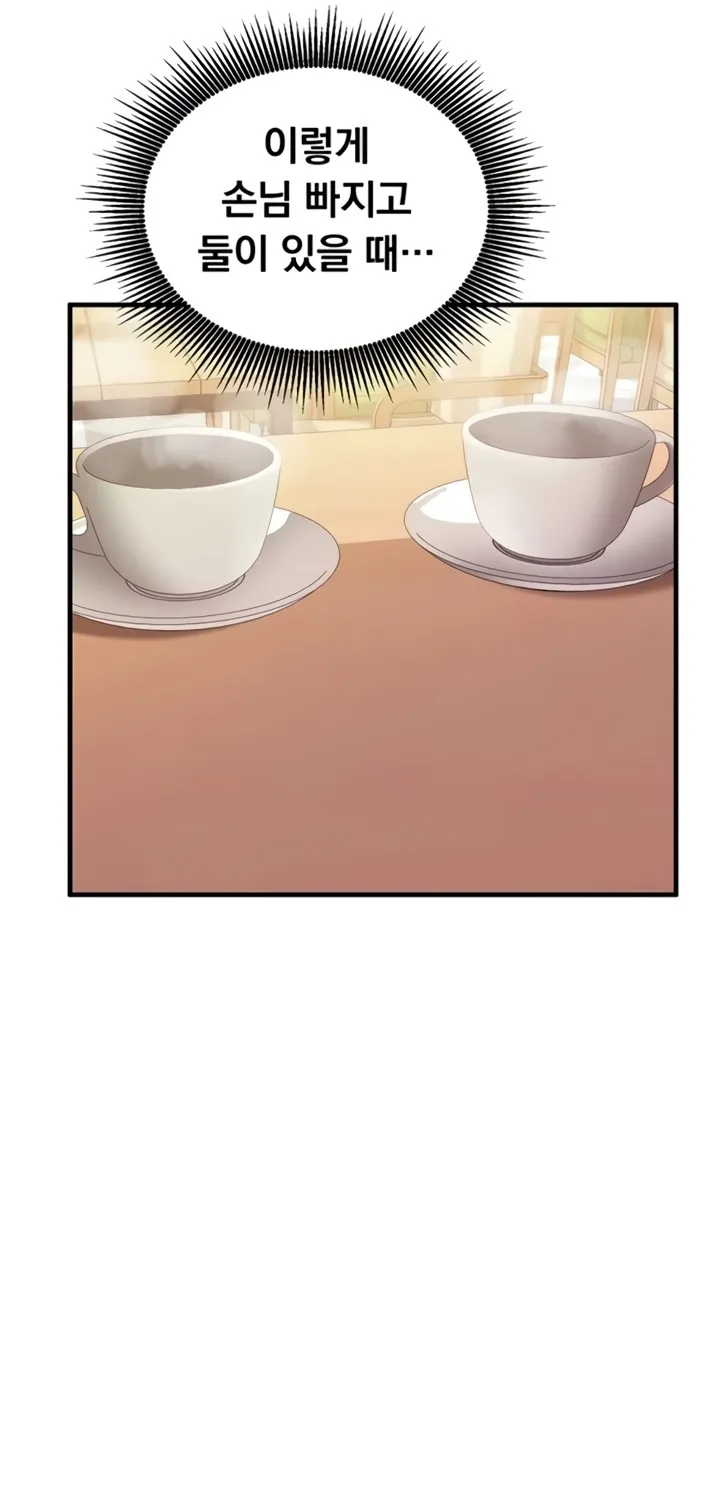Read Mind Control chapter 8 image 50 on Lezhin