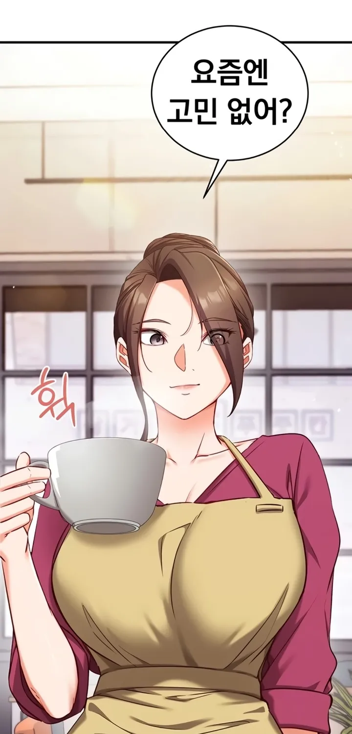 Read Mind Control chapter 8 image 51 on Lezhin