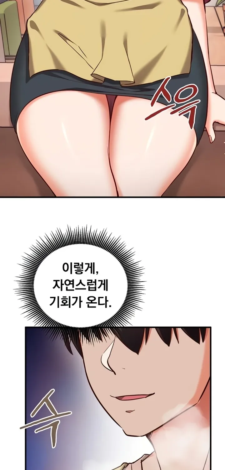 Read Mind Control chapter 8 image 52 on Lezhin
