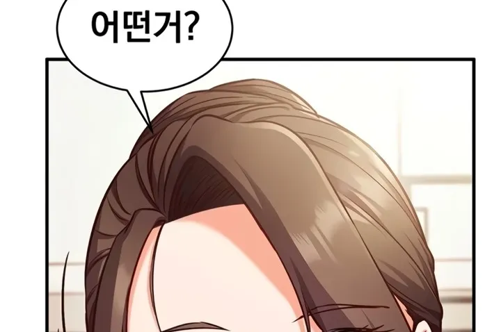 Read Mind Control chapter 8 image 54 on Lezhin
