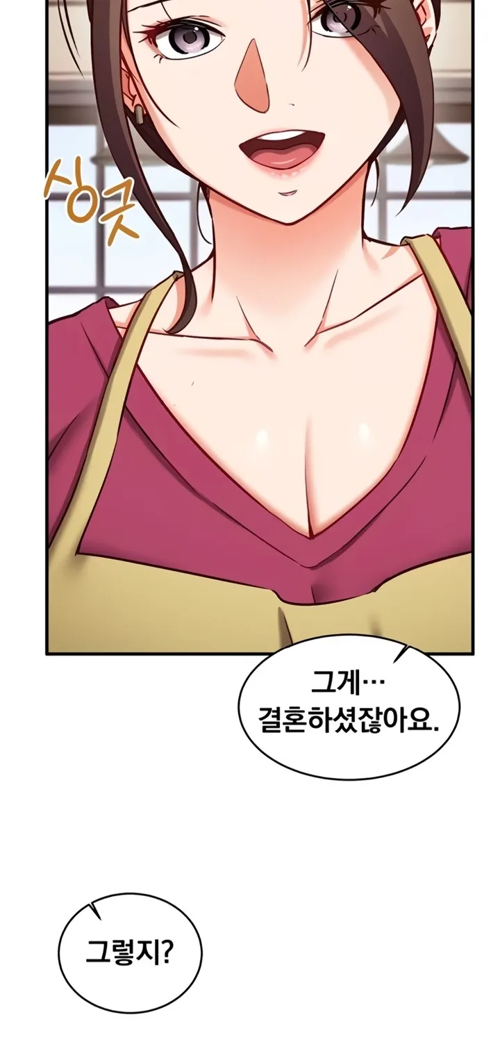 Read Mind Control chapter 8 image 55 on Lezhin