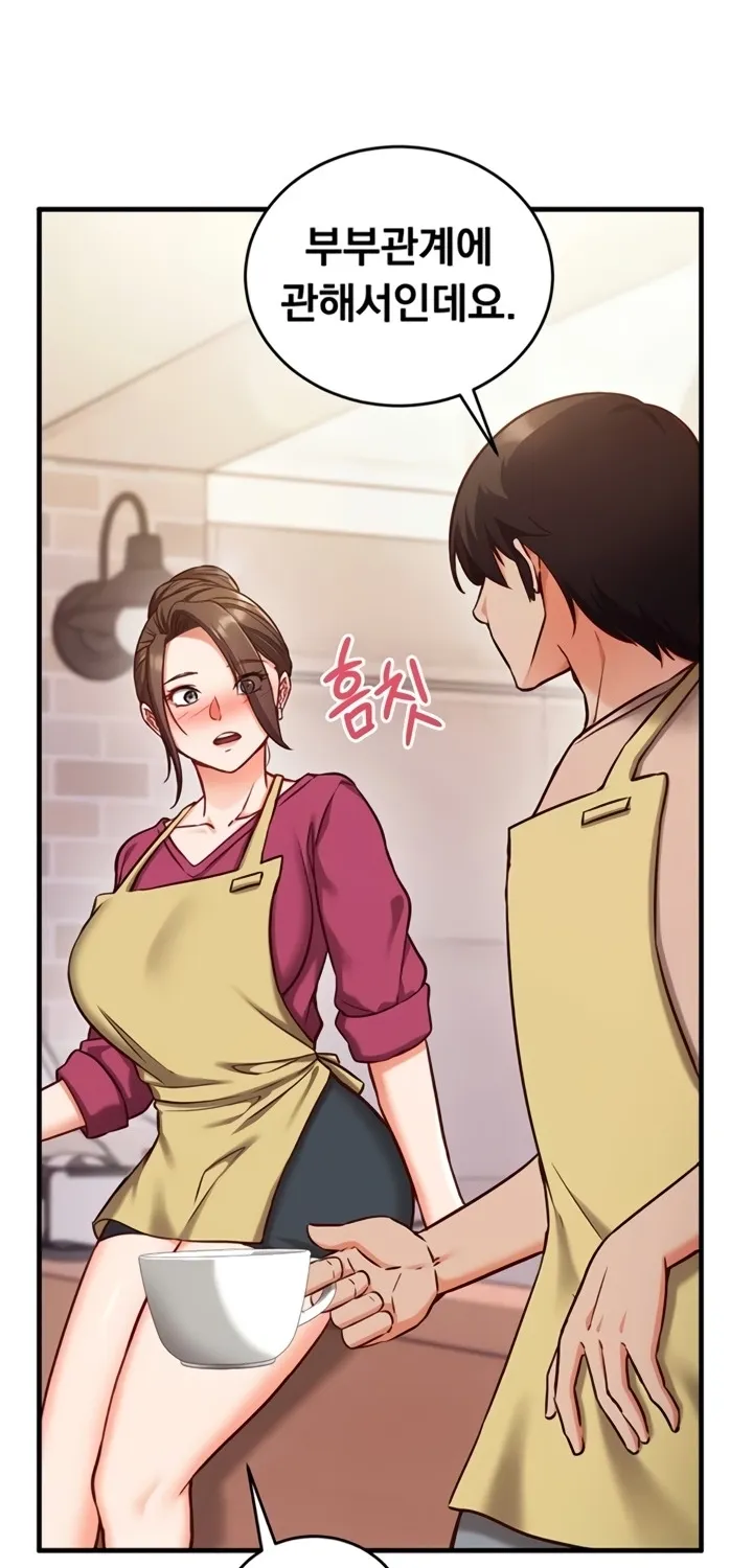 Read Mind Control chapter 8 image 56 on Lezhin