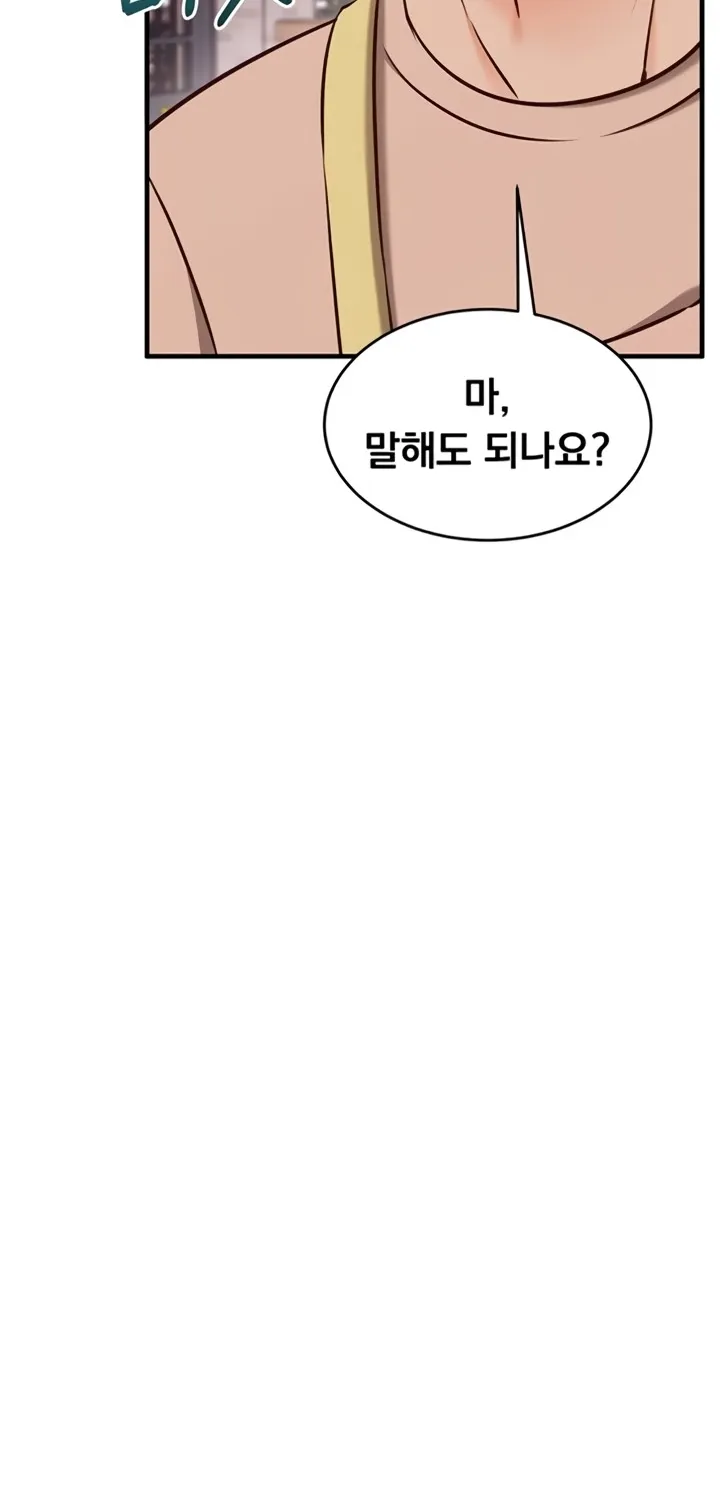 Read Mind Control chapter 8 image 58 on Lezhin