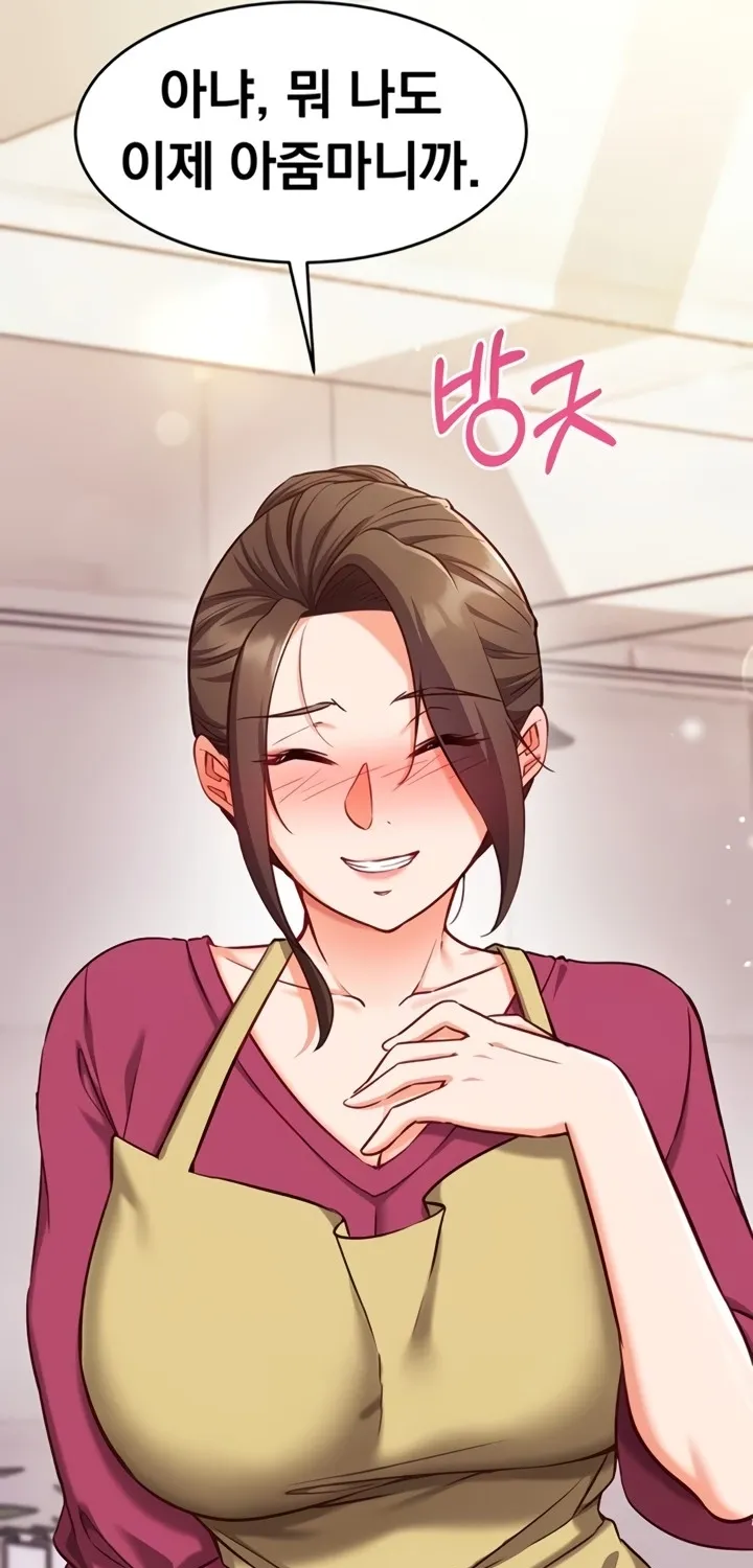 Read Mind Control chapter 8 image 60 on Lezhin