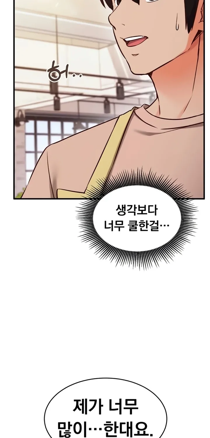 Read Mind Control chapter 8 image 62 on Lezhin