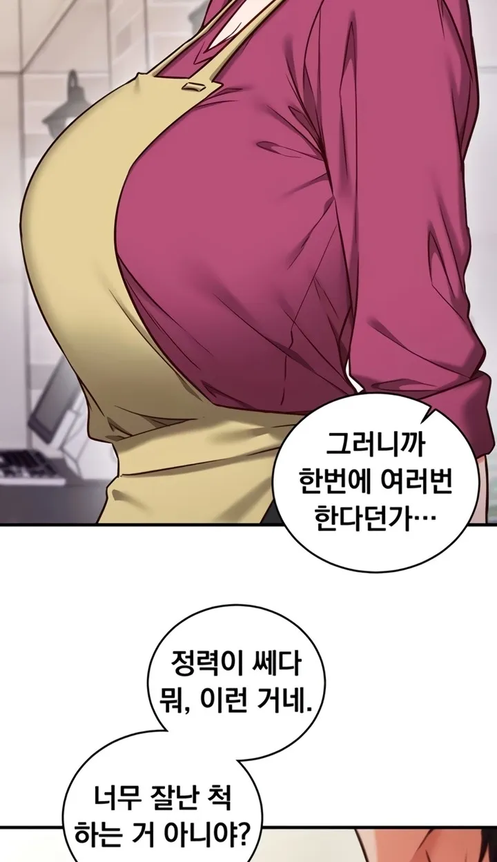 Read Mind Control chapter 8 image 64 on Lezhin