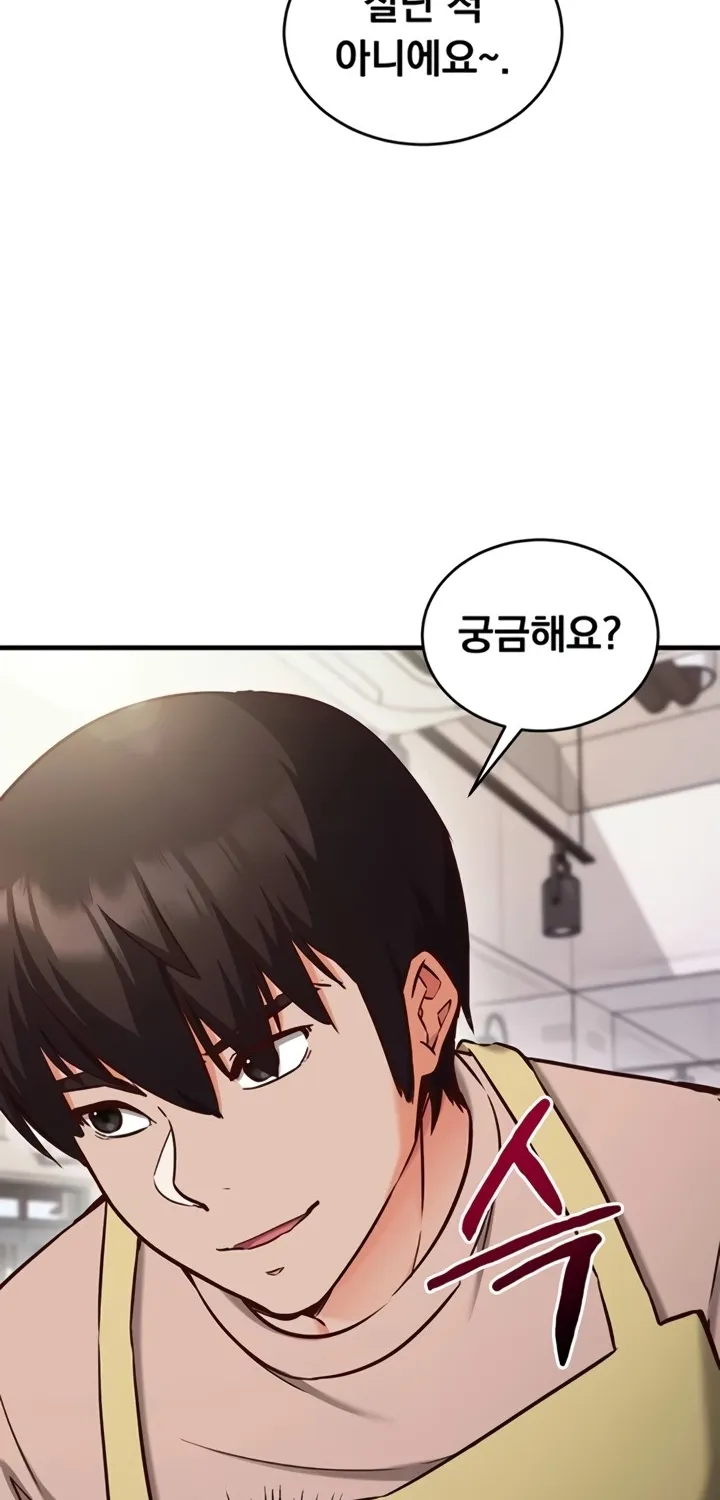 Read Mind Control chapter 8 image 66 on Lezhin