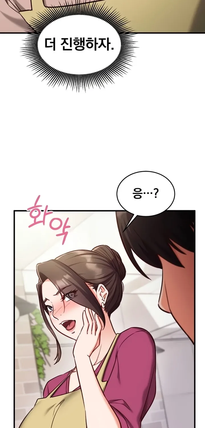 Read Mind Control chapter 8 image 67 on Lezhin