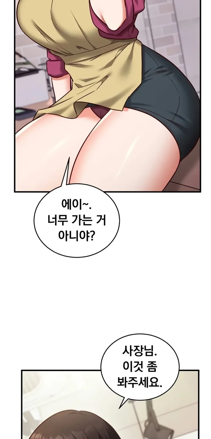 Read Mind Control chapter 8 image 68 on Lezhin