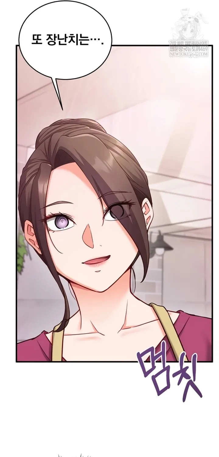Read Mind Control chapter 8 image 70 on Lezhin