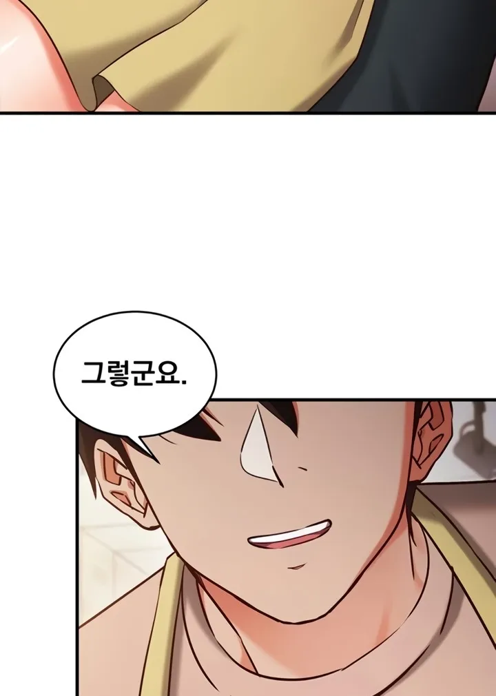 Read Mind Control chapter 8 image 74 on Lezhin