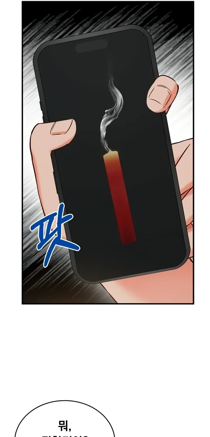Read Mind Control chapter 8 image 80 on Lezhin