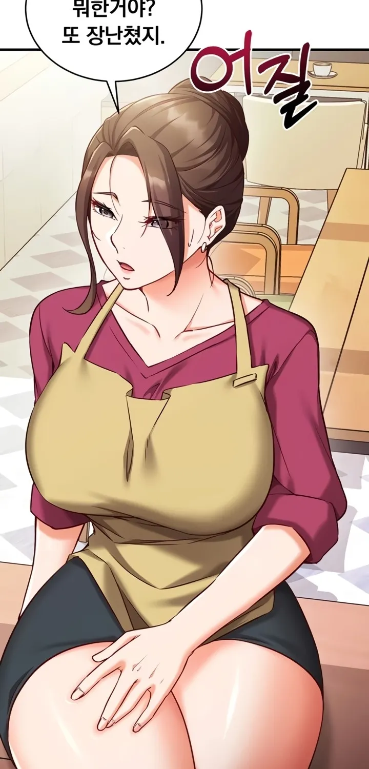 Read Mind Control chapter 8 image 81 on Lezhin