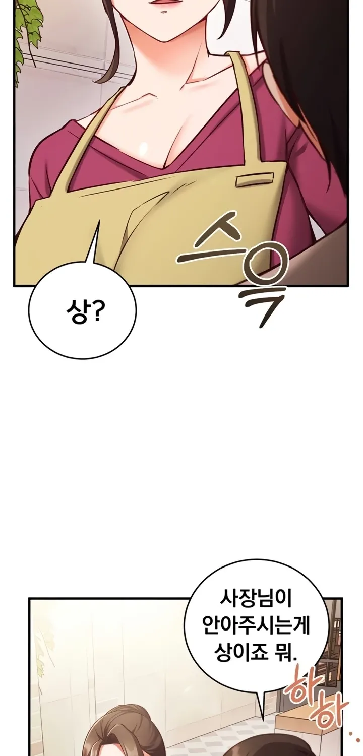 Read Mind Control chapter 8 image 85 on Lezhin